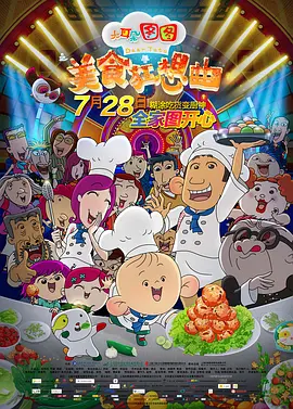 奇米333